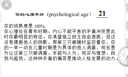 QQ截图20110723202605.png