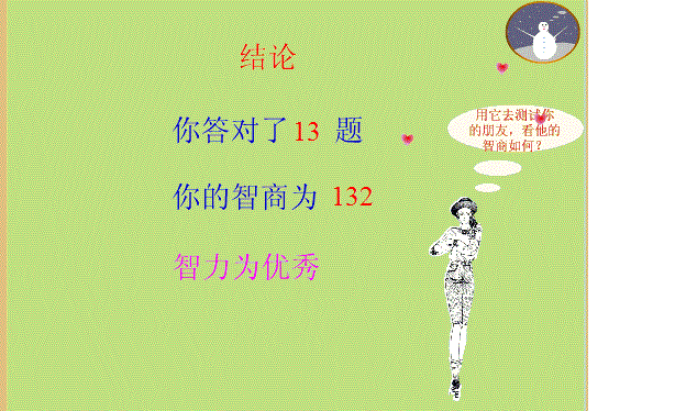 133.gif
