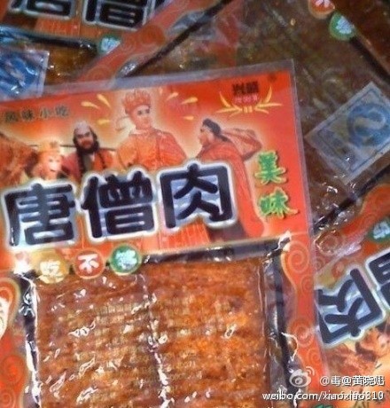 啊谁大声的.jpg