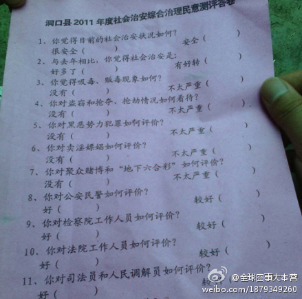 7f4d182ajw1djpad7scwwj.jpg