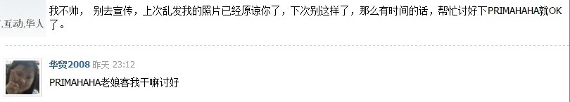w 我我.jpg