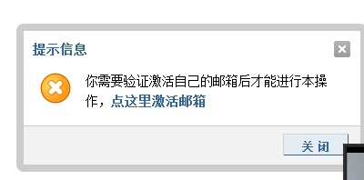 QQ截图20110815180214.jpg