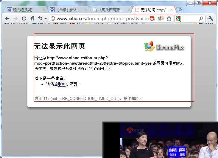 QQ截图20110816032053.jpg