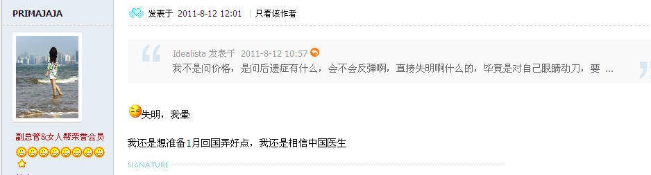 TT截图未命名.bmp