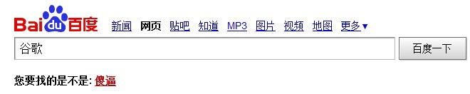 QQ截图20110821100416.jpg