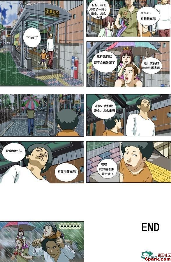 70fa3c8.jpg