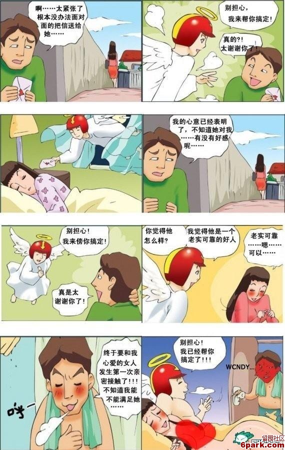 88819fe.jpg
