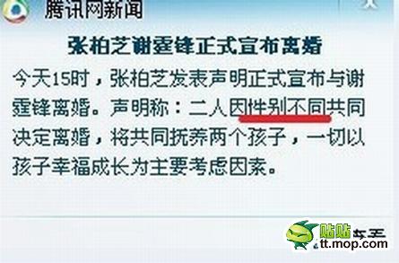 疼讯你又亮了.jpg