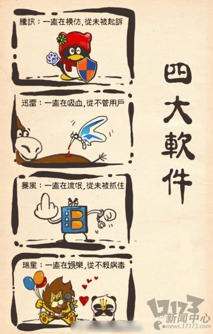 y0828jiong45s.jpg