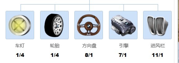 车.jpg