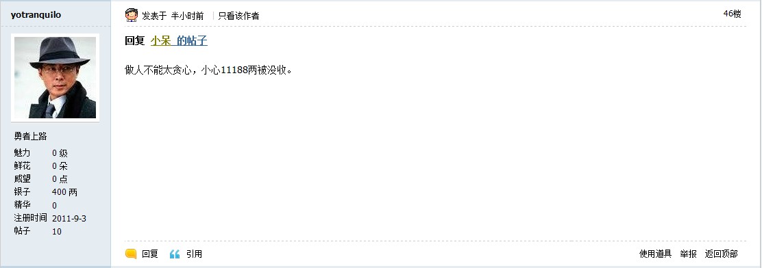 QQ截图20110903181740.jpg