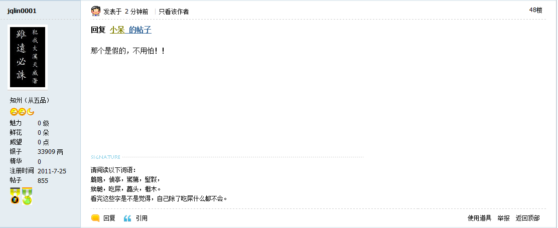 QQ截图20110903182518.jpg
