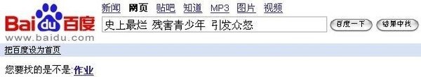 作业.jpg