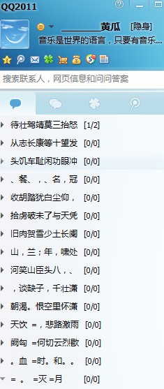 满江红.jpg