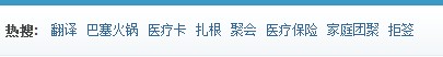 QQ截图20110907232959.jpg