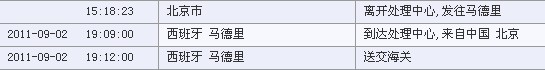 海关！！！.jpg