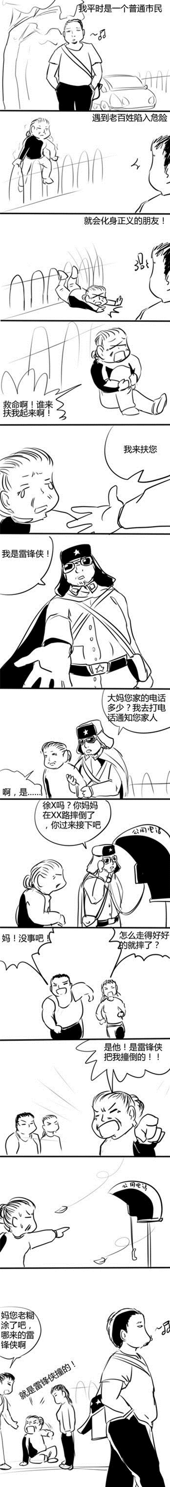 1088_102816371_repaste.jpg