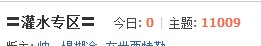 QQ截图20110917235704.jpg