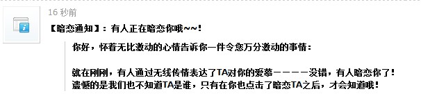 QQ截图20110924032612.jpg