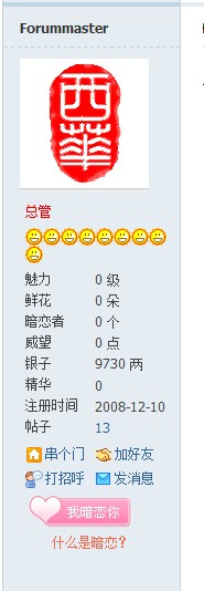 QQ截图20110925033805.jpg