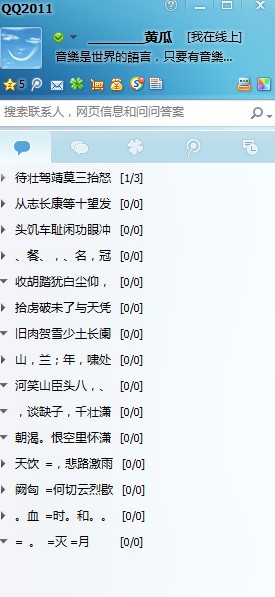 QQ截图20110925095324.jpg