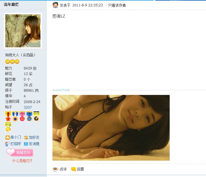 QQ截图20110925141504.jpg