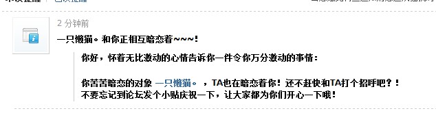QQ截图20110928215715.jpg