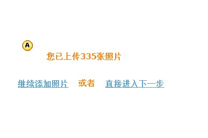 QQ截图20111003043722.jpg