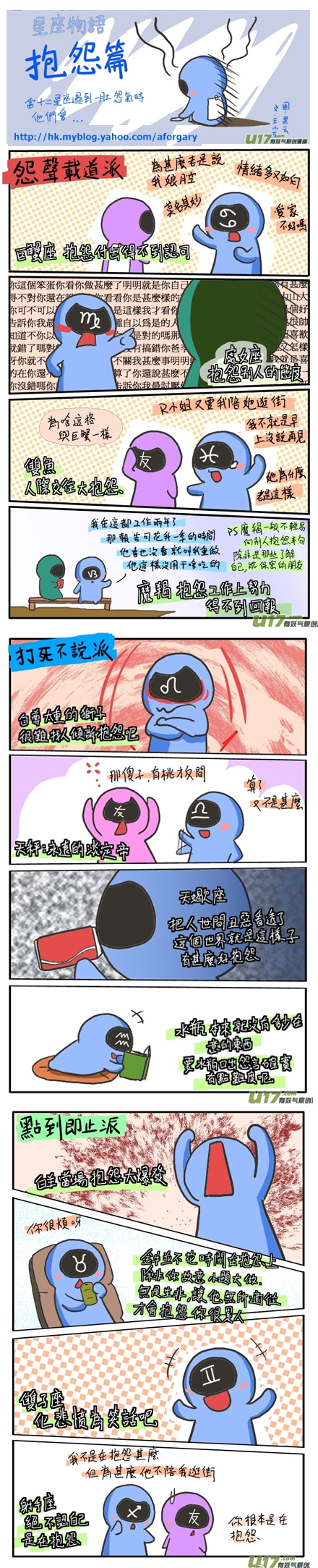 1088_106743562_repaste.jpg