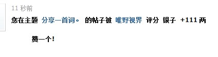 QQ截图20111009211524.jpg