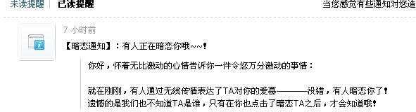 傲游截图20111011213816.JPG