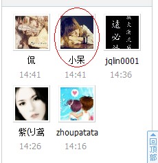 QQ截图20111013154141.jpg