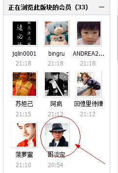 QQ截图20111013221830.jpg