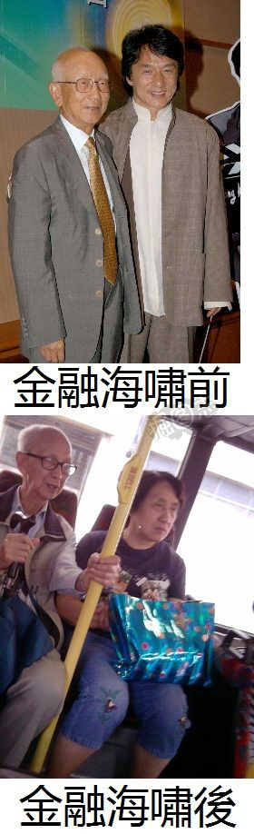 金融海啸前后.jpg