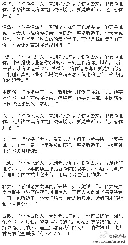 敢.jpg