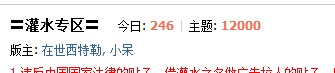 QQ截图20111021155352.jpg