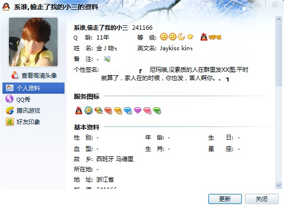 QQ截图20111025041354.jpg