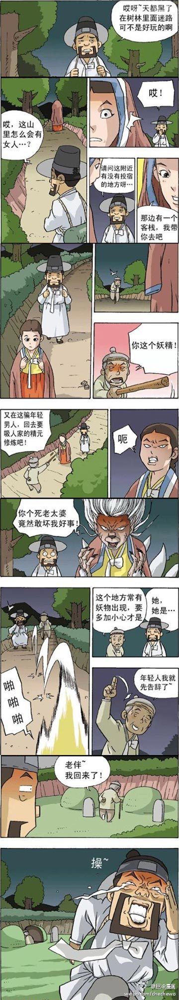 824fd88cgw1dmqjpofhyxj.jpg