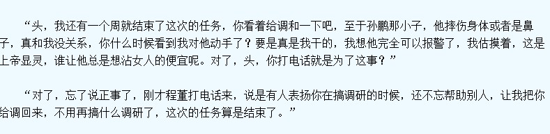 QQ截图20111106132524.jpg