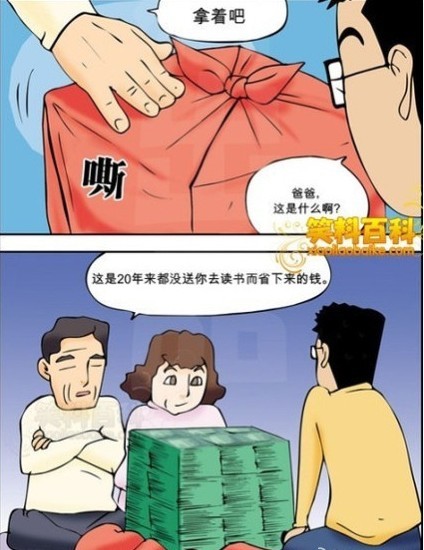 2_114661544_diary.jpg