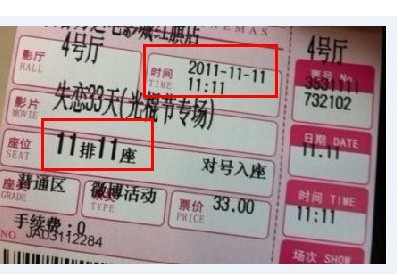 QQ截图20111109024901.jpg