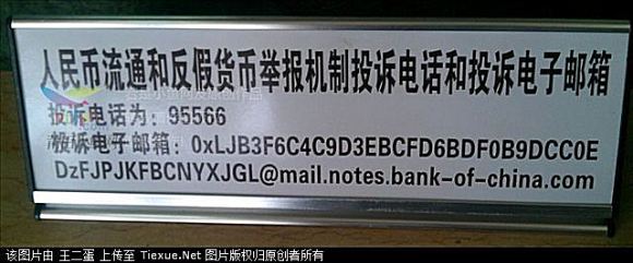 2_115294623_diary.jpg