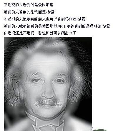 一张图就能测出你近视不近视.jpg