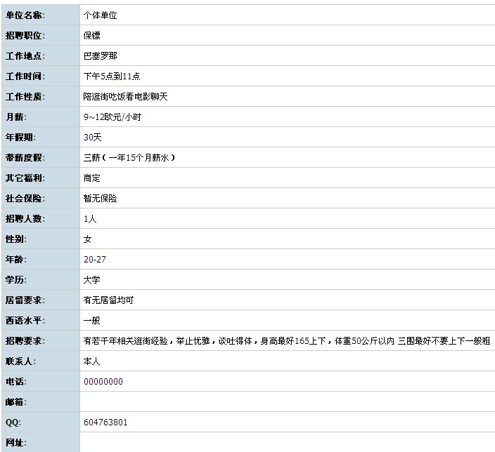 具体要求.jpg