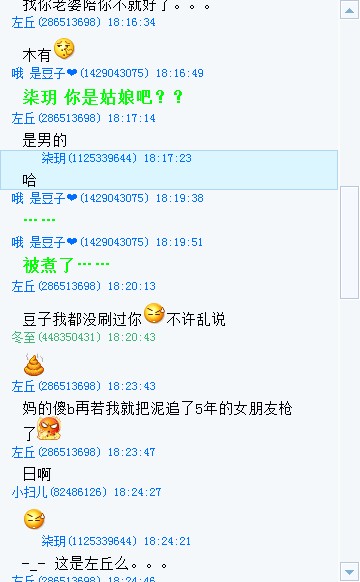 QQ截图20111208211018.jpg