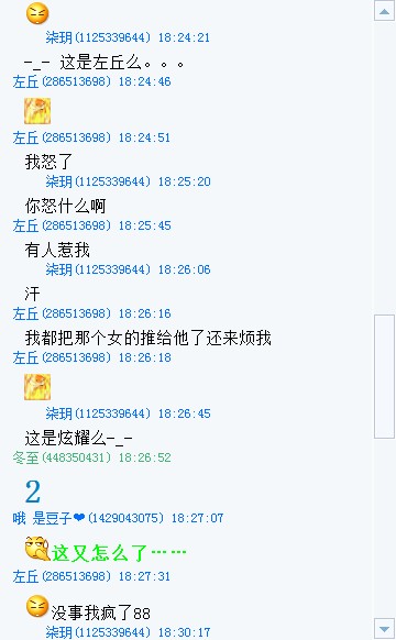 QQ截图20111208211047.jpg