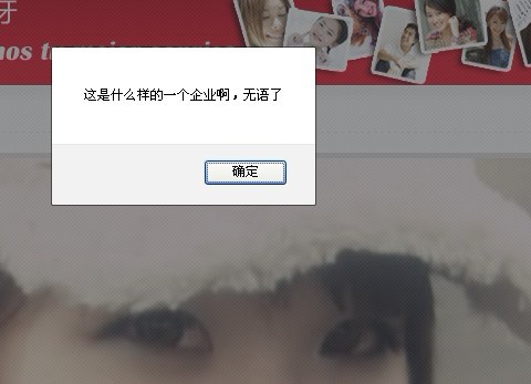 这是一个什么样的企业.jpg