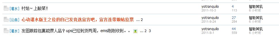 一回西华就看到了犀利人类3.jpg