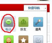 360截图20111218043456686.jpg