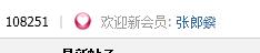 360截图20111218044824004.jpg